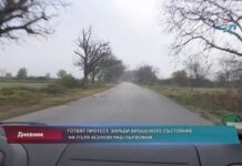 Дневник 25.11.2021