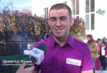 Тема от седмицата 30.10.2021