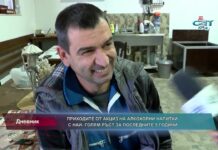 Дневник 01.12.2021