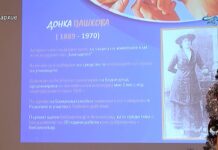 Тема от седмицата 13.11.2021