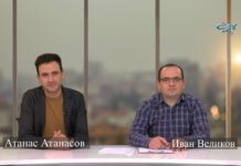 Нашата етажна собственост 01.12.2021