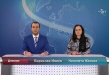 Дневник 10.12.2021