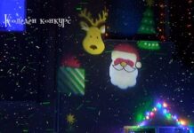Конкурсът на ТВ САТ КОМ за най-красива коледна украса стартира