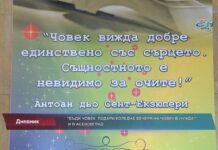 Дневник 16.12.2021