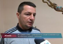 Дневник 21.12.2021