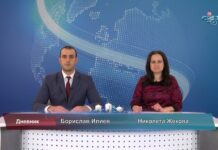 Дневник 22.12.2021