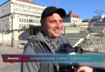 Дневник 05.01.2022