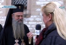 Стефановден 09.01.2022