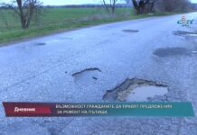 Дневник 14.01.2022