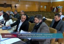 Дневник 26.01.2022