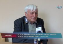 Дненвик 27.01.2022