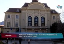 Дневник 10.02.2022