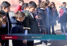 Дневник 25.02.2022