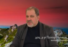 Военният историк доц. д-р Петър Ненков за Националния празник на България 03.03.2022