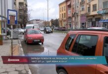 Дневник 08.03.2022