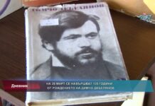 Дневник 28.03.2022