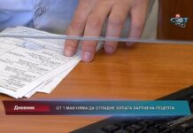 Дневник 28.04.2022