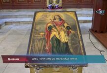 Дневник 05.05.2022