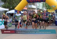 Дневник 09.05.2022