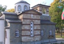 Параклис „Св. Св. Кирил и Методоий“ чества своя храмов празник 14.05.2022