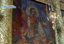 Гергьовден 06.05.2022