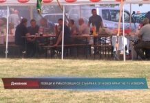 Дненик 23.05.2022