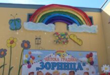 35 години ДГ “Зорница“ 20.05.2022