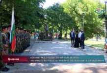 Дневник 02.06.2022