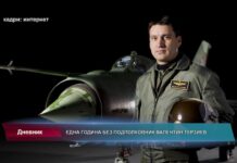 Дневник 09.06.2022