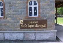 Честване на празника на Светите братя Кирил и Методий в Асеновград