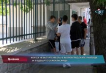 Дневник 26.07.2022