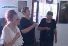 Петровден – честване в Асеновград