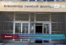 Дневник 07.09.2022