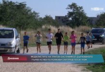 Дневник 13.09.2022