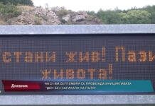 Дневник 21.09.2022