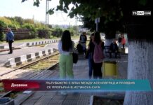 Дневник от 29.09.2022