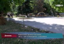 Дневник 06.10.2022