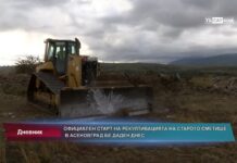 Дневник 14.10.2022