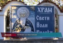 Дневник 19.10.2022