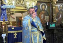 Неделя на светите отци от седмия вселенски събор