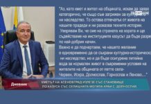 Дневник 29.11.2022