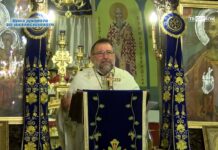 Неделя преди Въведение Богородично