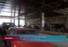 Дневник 05.12.2022