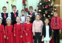 Коледен празник ДГ „Мир“ 2022