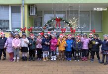 Коледен празник на ДГ “Надежда“ 2022