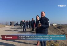 Дневник 04.01.2023