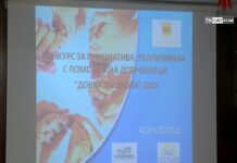 Тема от седмицата – Девети годишни номинации “Донка Пашкова“ 17.12.2022