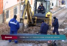 Дневник 11.01.2023