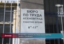 Дневник 18.01.2023