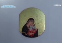 Св. Стилиян